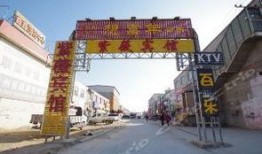 永登县饭店爆料案件最新,惊人内幕揭露与调查进展追踪